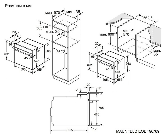 Схема встраивания Maunfeld EOEFG.769RIB.RT